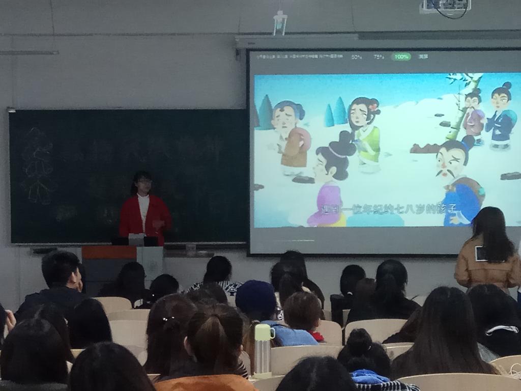 班会现场