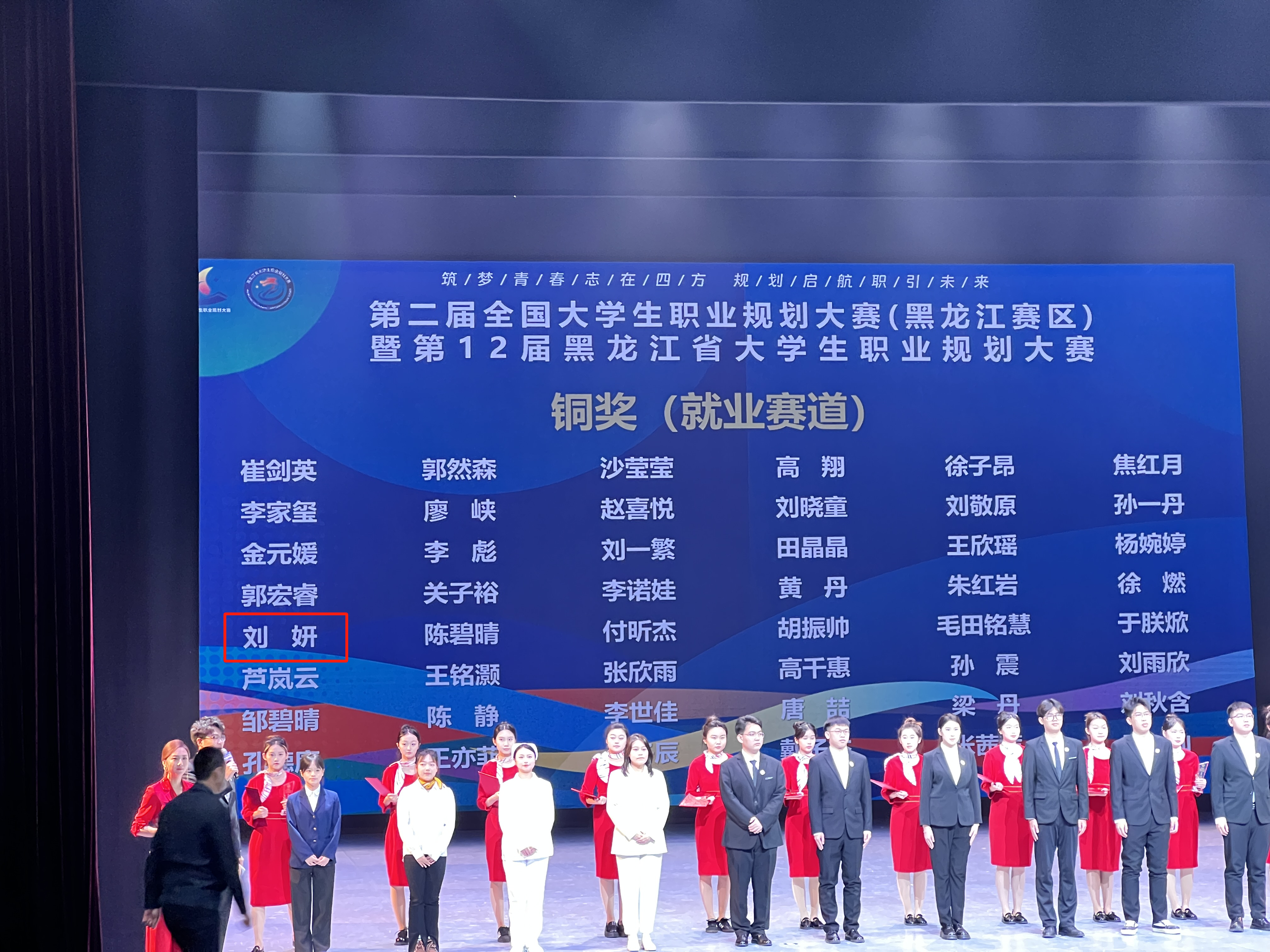 微信图片_20250311230447