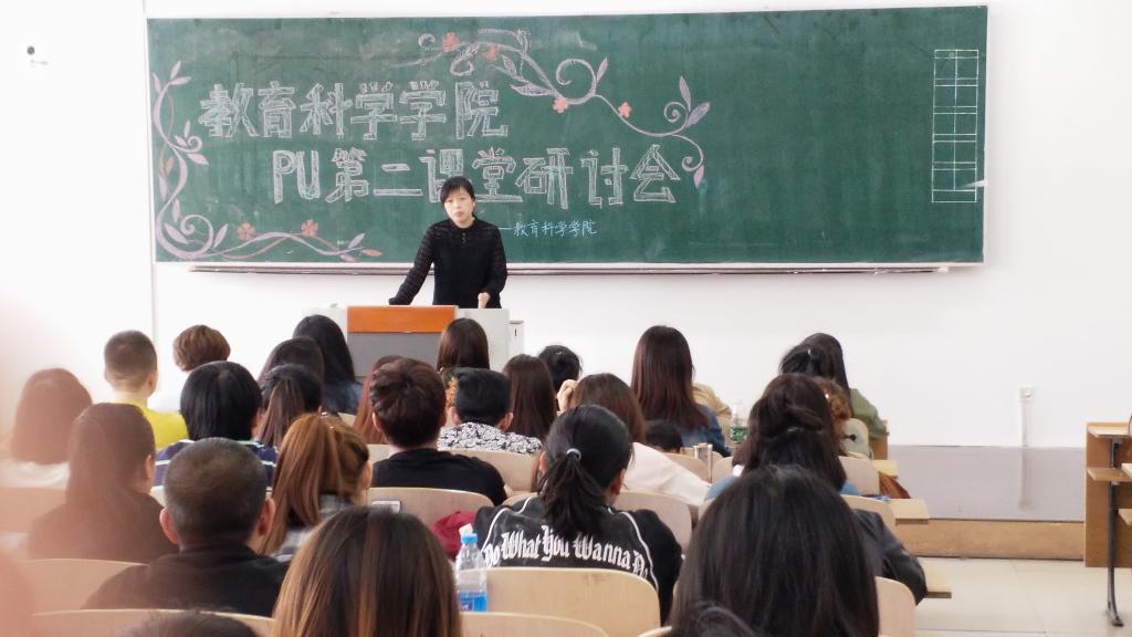 活动现场
