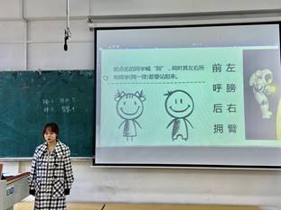 选手3