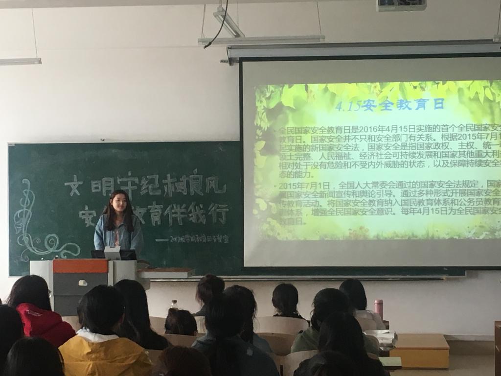 团活现场