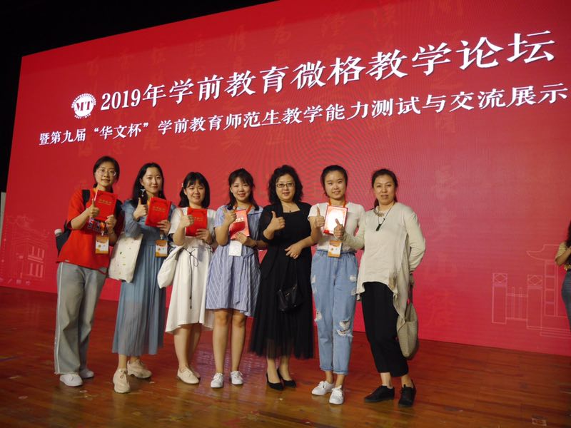 参赛师生合影