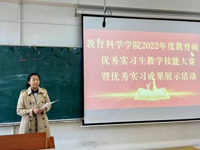 评委 毕圣男