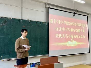 主持人 赵冬臣