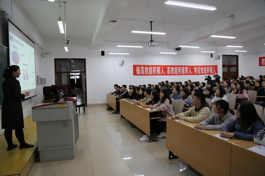 教学比赛现场